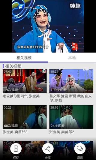 免费3集视频在线观看,免费3集视频带你领略精彩瞬间