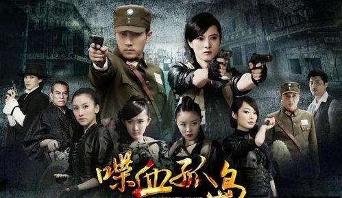 喋血孤岛在线观看,生死较量，孤岛求生记
