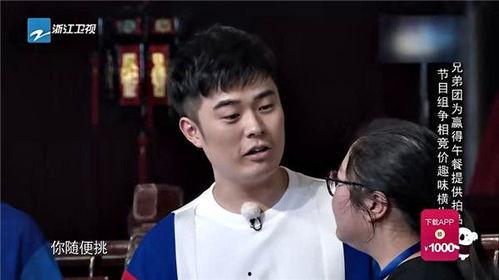 导演爆料陈赫视频大全集,陈赫幕后故事，视频大全集深度解析