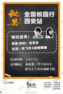 电影秘果在线播放完整版,揭秘青春禁忌，情感纠葛全面展开