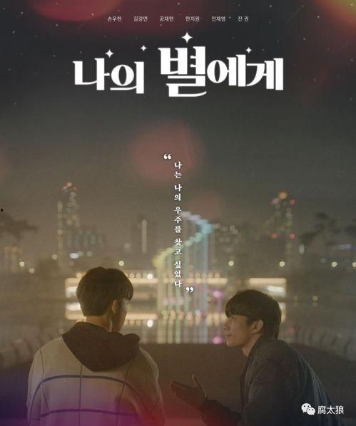 韩国明星姜瑞俊,闪耀韩流，魅力四溢的影视新星