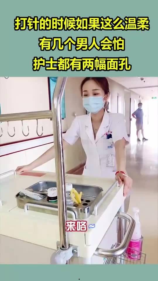 护士丝袜打针的视频,专业与美丽的完美融合