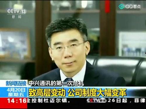 美国高管爆料新闻事件视频,揭秘新闻事件背后惊人内幕
