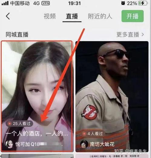 爆料阿韩团队直播回放视频,精彩瞬间回顾