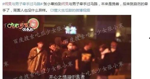 娱乐圈出现的爆料,揭秘明星背后的真相与争议