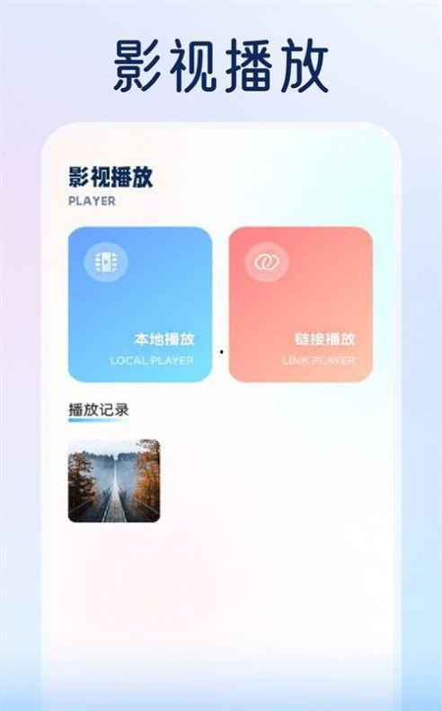 免插件伦理片在线播放器,在线播放器带你轻松观影之旅