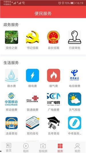 道具娱乐爆料软件下载,下载体验全攻略