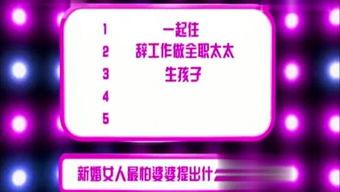 娱乐爆料模板三段式视频,娱乐爆料模板三段式视频精彩回顾