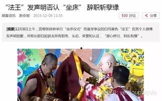 张铁林聊斋吻戏视频,揭秘经典剧集幕后情感纠葛