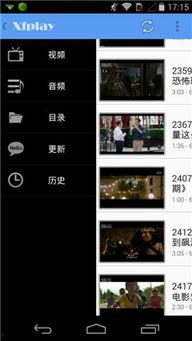 吃瓜影视网站在线看免费