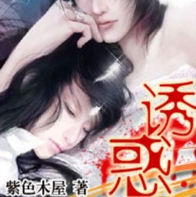 双男主娱乐圈吃瓜文推荐,瓜田里的甜蜜较量