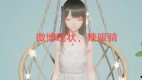 吃瓜的群qq娱乐圈,揭秘吃瓜群QQ里的明星幕后故事