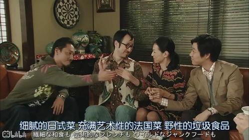 娱乐圈吃瓜打牌是谁