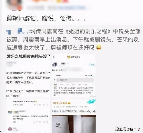 娱乐新闻吃瓜每天更新,揭秘明星幕后故事!”