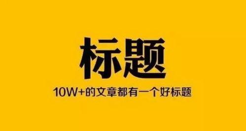 吃瓜娱乐文案怎么写的呀,揭秘娱乐圈幕后那些事儿