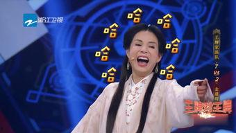 娱乐718吃瓜娱乐